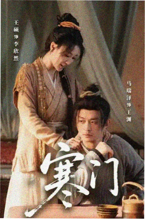 在线高清免费观看完整版韩剧TV 黑暗荣耀