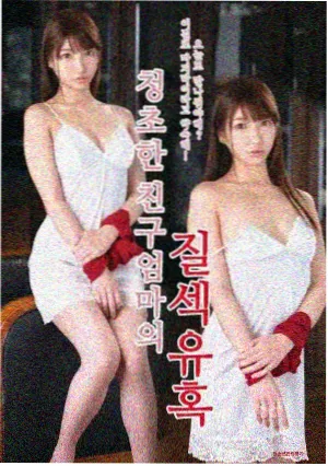 韩剧tv 在线高清免费观看 鬼怪