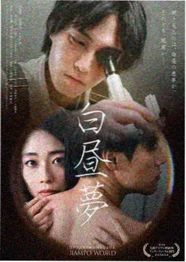 在线高清免费观看完整版韩剧TV 顶楼