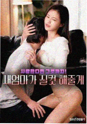 韩剧悬疑推荐 在线高清免费观看 窥探