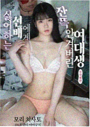 在线高清免费观看完整版韩剧TV 爱情题材